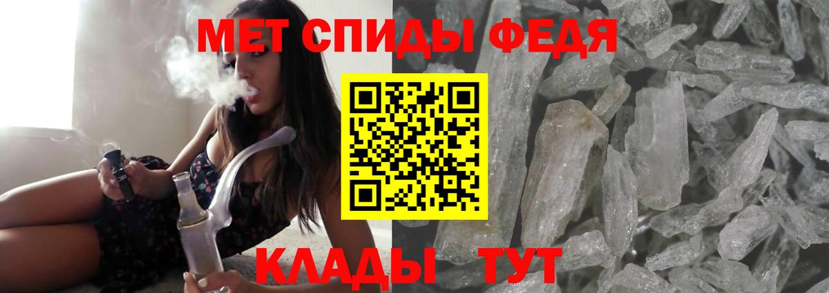 АМФЕТАМИН 98%  Вход с VPN  АМФ  Армавир 