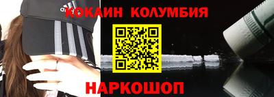 мяу мяу кристалл Мариинск