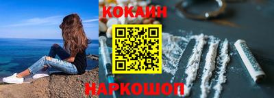 мяу мяу кристалл Мариинск