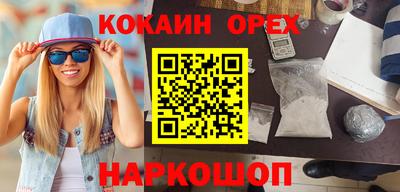 мяу мяу кристалл Мариинск