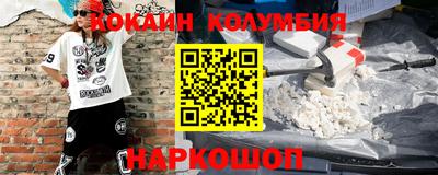 мяу мяу кристалл Мариинск