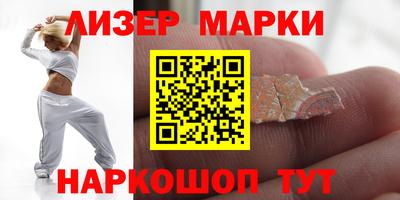 мяу мяу кристалл Мариинск