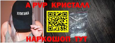 apvp Малоярославец