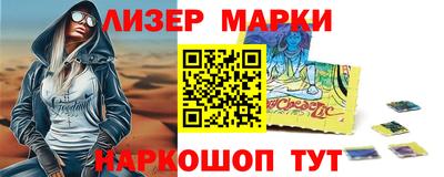 мяу мяу кристалл Мариинск