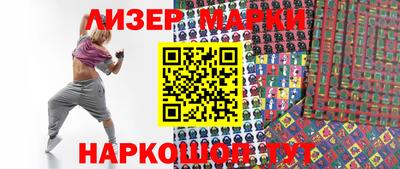 мяу мяу кристалл Мариинск