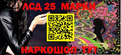 мяу мяу кристалл Мариинск