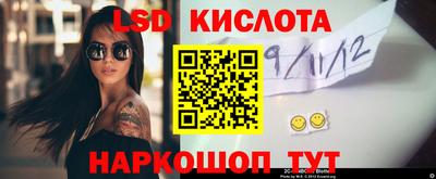 мяу мяу кристалл Мариинск