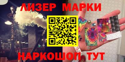 мяу мяу кристалл Мариинск