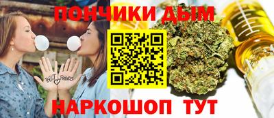 мяу мяу кристалл Мариинск