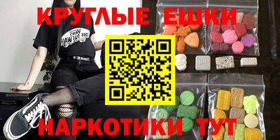 тгк Малгобек