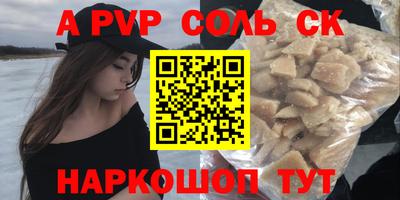 apvp Малоярославец