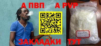 тгк Малгобек