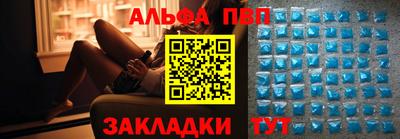 apvp Малоярославец