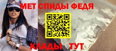 мяу мяу кристалл Мариинск