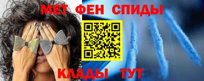 мяу мяу кристалл Мариинск
