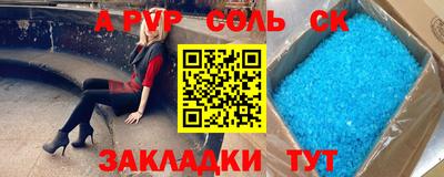 apvp Малоярославец