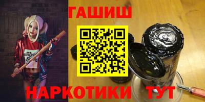 тгк Малгобек