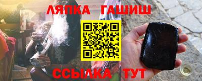 тгк Малгобек