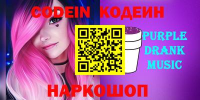 мяу мяу кристалл Мариинск
