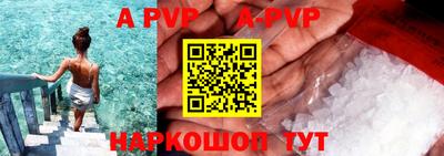 apvp Малоярославец