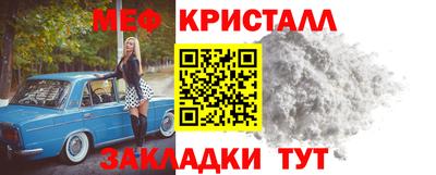 тгк Малгобек