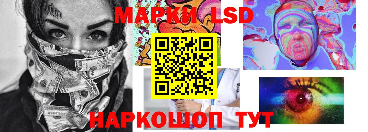 LSD-25 экстази кислота  Лсд 25 экстази ecstasy  Лсд 25 экстази  Армавир  Вход с VPN 