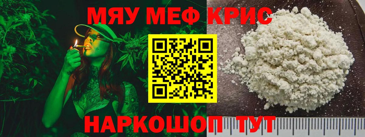 МЕФ  Армавир