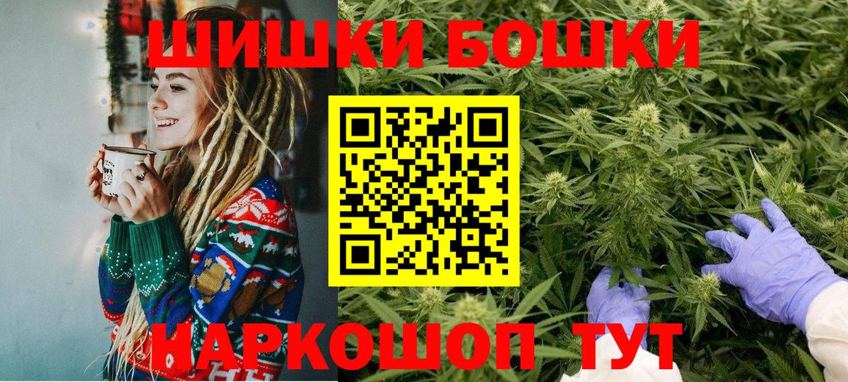 Конопля White Widow Армавир