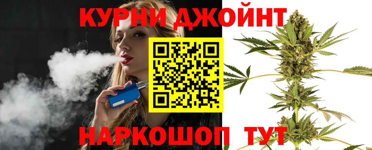 Бошки Шишки THC 21%  Вход с VPN  Бошки Шишки SATIVA & INDICA  Бошки Шишки планчик  Армавир  Бошки марихуана гибрид 